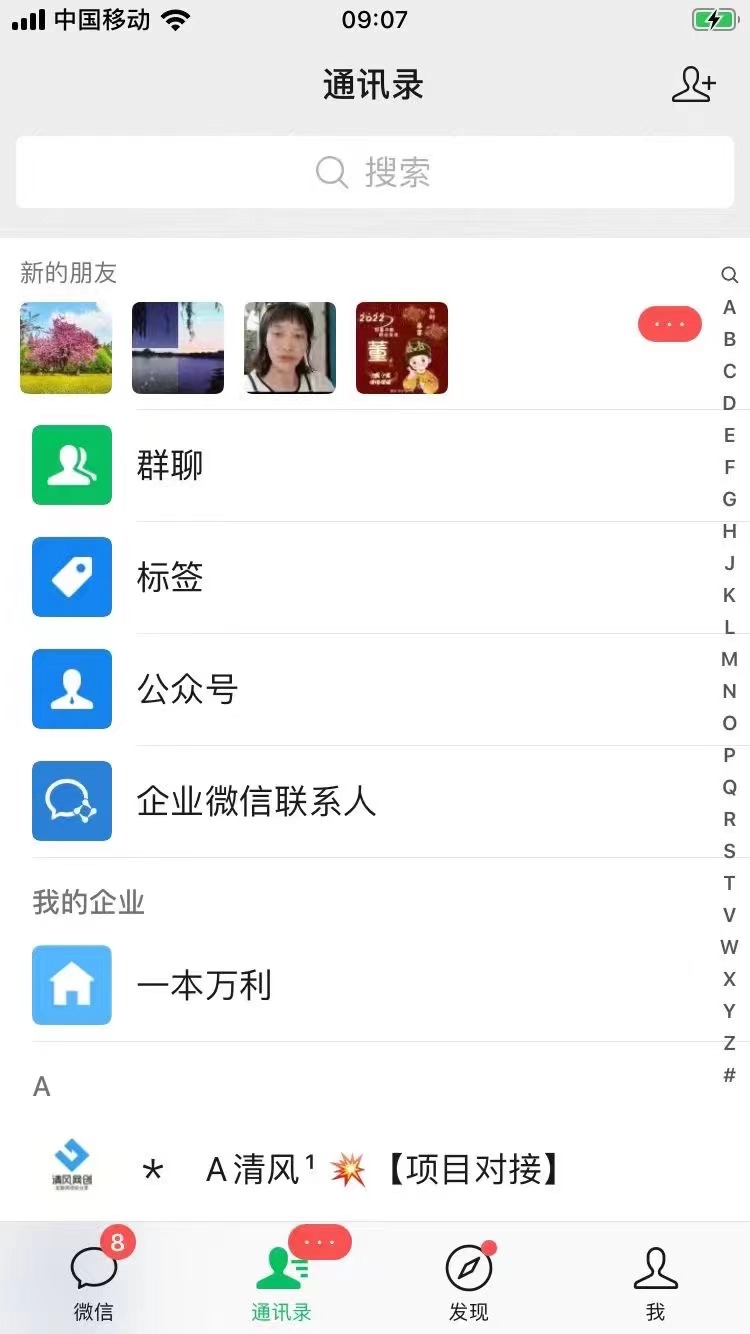 图片[10]-你还在到处找项目？还在当韭菜？我靠卖项目一个月收入5万+，曾经我也是个失败者。-云网创