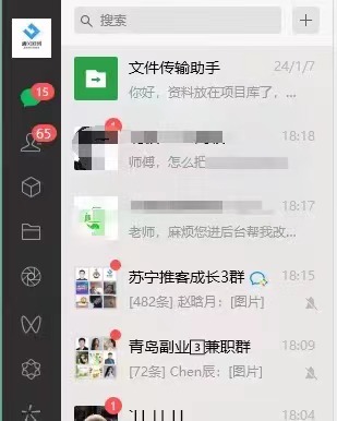 图片[12]-你还在到处找项目？还在当韭菜？我靠卖项目一个月收入5万+，曾经我也是个失败者。-云网创