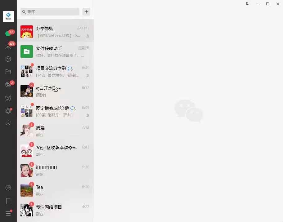 图片[15]-你还在到处找项目？还在当韭菜？我靠卖项目一个月收入5万+，曾经我也是个失败者。-云网创
