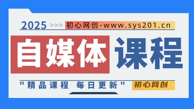 图片-云网创