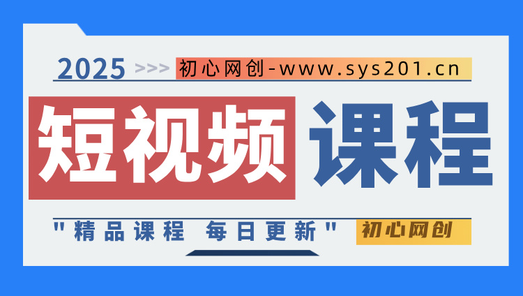 图片-云网创