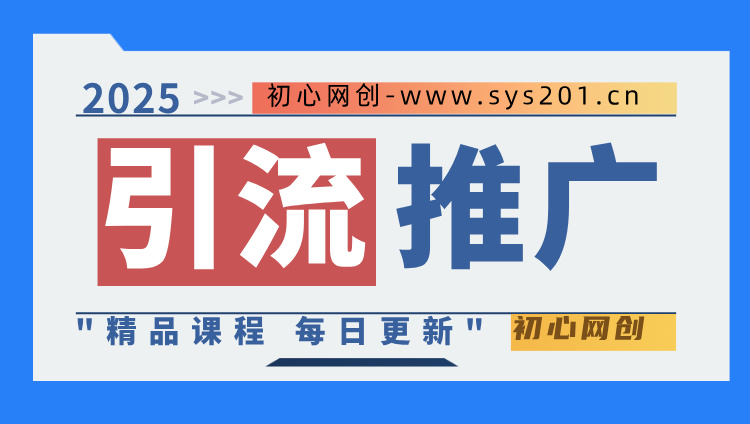 图片-云网创